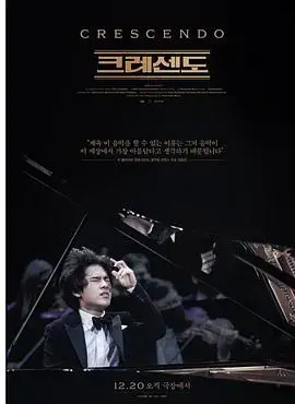 《狂人交响曲》：精神病院的迷雾，人性的呐喊与挣扎
