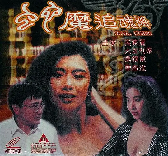 《禁房艳奇》：一场禁锢与释放的奇幻之旅，欲望与伦理的边缘试探