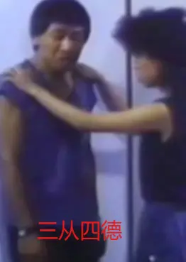《三从四德》：旧时代女性的枷锁与觉醒，一部令人唏嘘的女性命运史诗