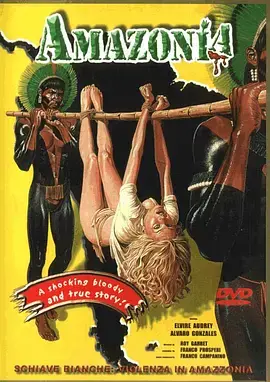 《食人族大屠杀》:禁片之王?挑战你的生理极限!(内含高能预警)