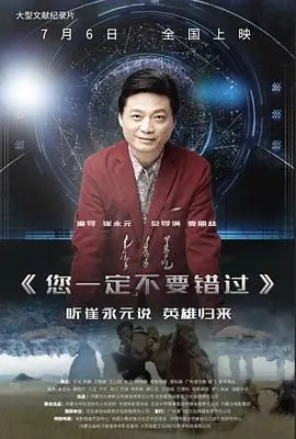 年度催泪神作！《您一定不要错过》：笑着流泪，感受生命中最珍贵的礼物！