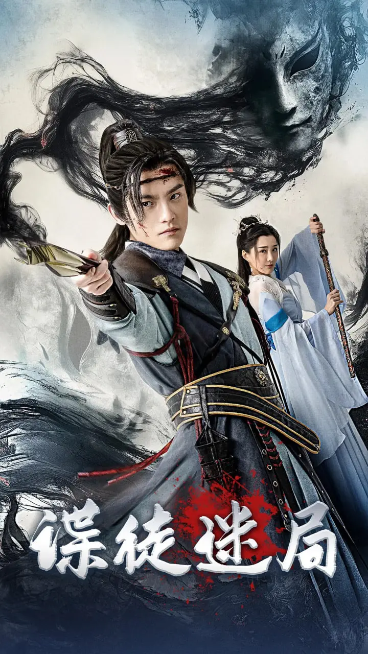 《谍徒迷局》：谁是幕后黑手？一场高智商的间谍游戏，烧脑反转停不下来！