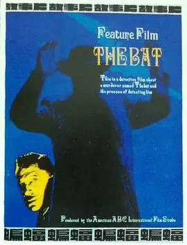 《蝙蝠》：国产惊悚“密室”的别样尝试，看“西部明星”如何打破常规