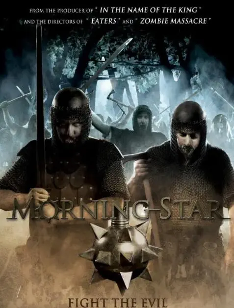 《晨星》：一场关于救赎与沉沦的绝望之旅，人性底线能否在黑暗中寻得一丝光明？