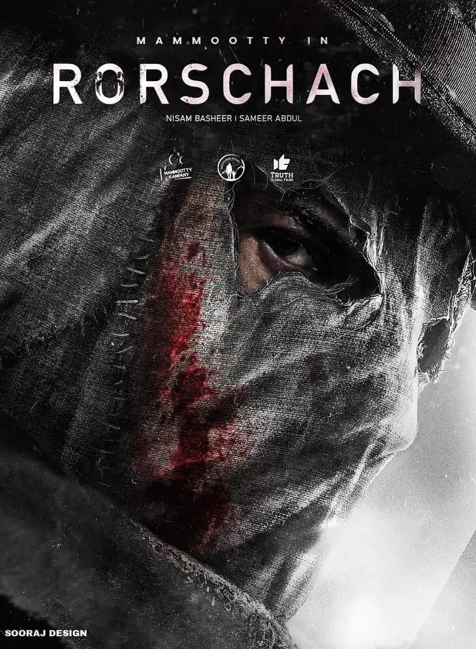 《守护者 Rorschach 2022》：失控的“正义”边界，人性黑白交织的暗黑咏叹调