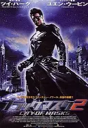 《黑侠2（原声版）》：赵文卓硬核回归，看“黑侠”如何以一敌百，惩奸除恶，重塑香港罪恶都市的秩序！