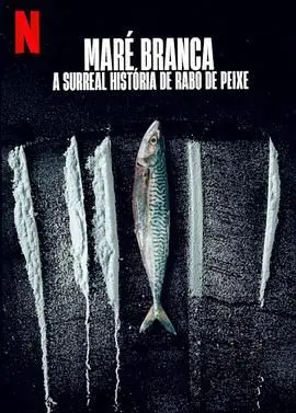 《毒海狂涛：鱼尾村离奇事件》：揭秘深海阴谋与人性挣扎，一场触目惊心的纪录片之旅