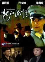 《新江湖情》：重温经典武侠情怀，一场关于青春、热血与成长的宿命之旅